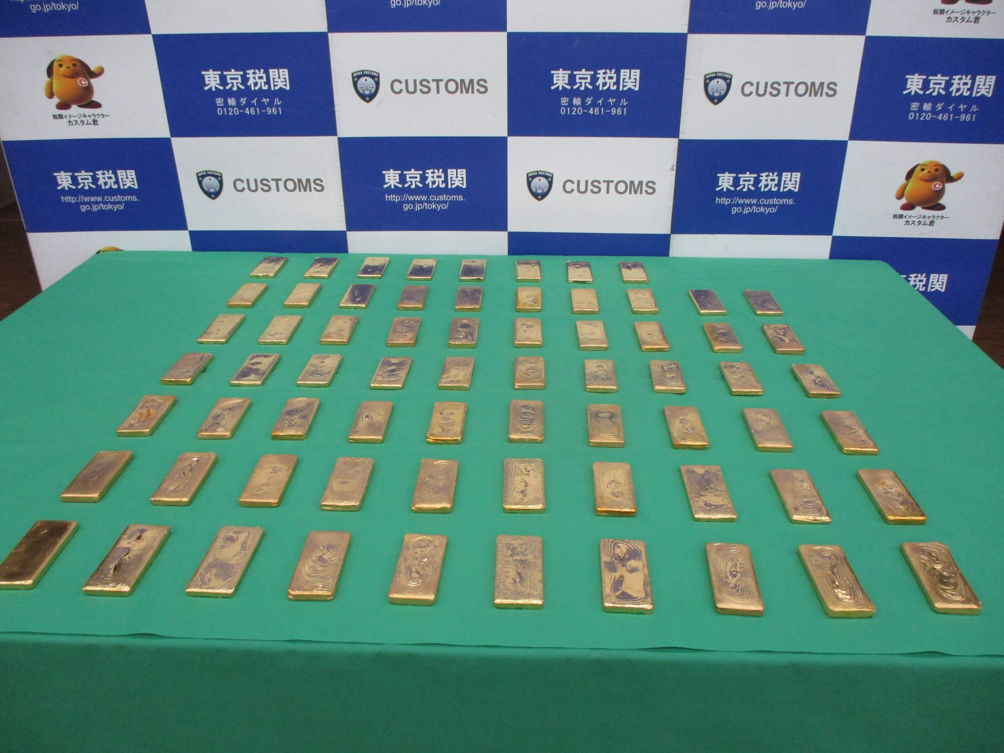49 Kilogramm Gold